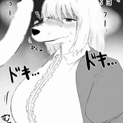 ケモ夫人