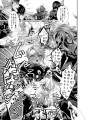 イデアズ♀
