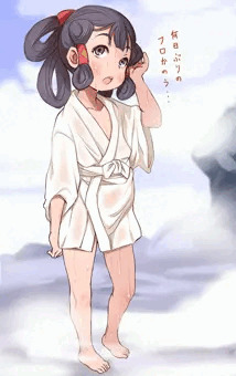 白いの出秘湯