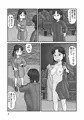 9/29発売成年向漫画「露出の即売会」内容見本