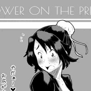 パツパツ副隊長（BLEACH）