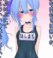 すいちゃんとプールエッチ❤スク水❤
