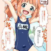 やよやよ