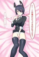天龍ちゃんと
