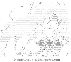 【R-18】 ゴブリンスレイヤーに、よろしく 01 【二次創作】
