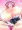 ゆゆさま騎乗マシンにのってる