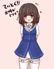うくるちゃん