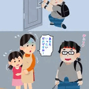 オタクくんとしあわせ家族