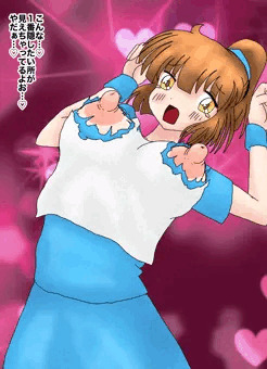 くり抜きアルル