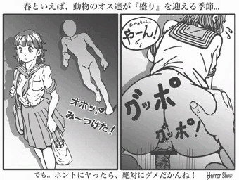 【女性の方もご覧ならば...】