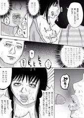 女囚お京4