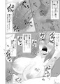 雌堕ち戻り