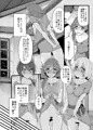 Marked-girls Vol.9