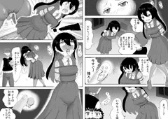 ２P漫画「ジャンスカ女子が縛って吊るされ遠隔バイブ責め」