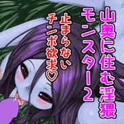 【再掲】おチンポ舐め舐め♡【オリジナル】