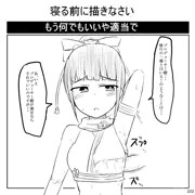 ayamechang