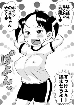 今週の浦安