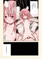 公園の少女