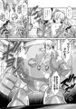 エアコミケ2新刊　2D SCROLL　サンプル