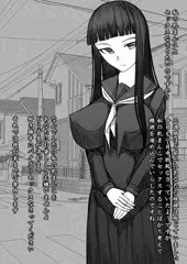 平然パイズリ