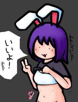 HSIさんおなか見せて！.oppai
