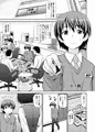 僕のマン直生活