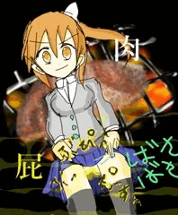 スカートばさばさ