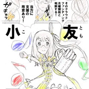 ポッピンＱクラウドファンディング募集