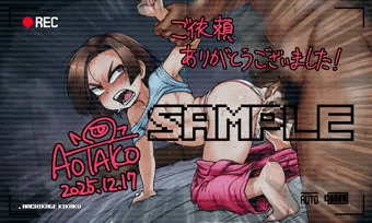 【Skeb依頼品】甘酒アリカ