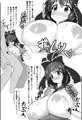 秋例大祭新刊サンプル
