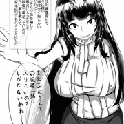 ぼしかん　その５