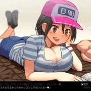続:ご近所のロリ巨乳コトカちゃん(10)