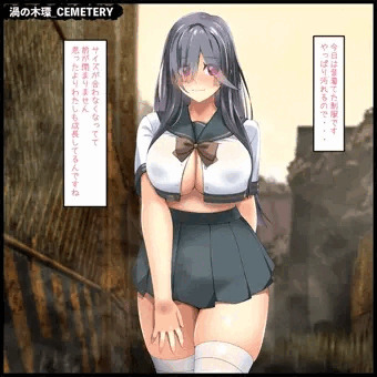 異形性愛症候群