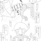 スノモノレモン