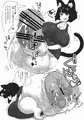 新刊サンプル（秋葉原同人祭 第一回[祭21]） サンプル