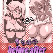うちの子、5年ぶりの放尿。