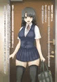 『何故か俺の部屋でオナニーをするJK。』委託販売開始