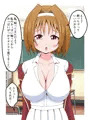 おっぱいで誘惑してあいつを退学させる話