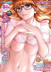新発売の夢幻転生8月号も是非どうぞ