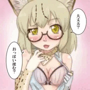 つかれたこころとからだをいやしてくれるまね～じゃ～