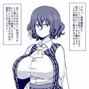 超魔術が生んだ超リンク式超オナホ（適当）