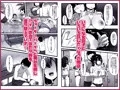 常識改変アプリ『カイヘンくん』でヤリたい放題！