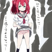 弱みを握られたびぃ
