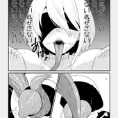 『妖怪えっち』第10話　前半