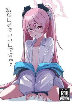 私なんかでいいんですか？