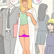 陽菜ちゃん孔明の罠