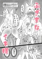 ブルアカエロトラップダンジョン