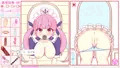 おねがい抜いて?【android版】