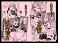 ぼくのパーティの癖がヤバい！