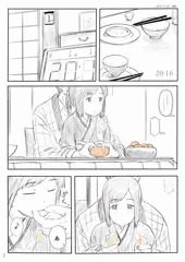 たいせつ初め